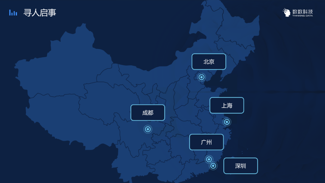 数据驱动·数说变革：支撑爆款诞生的数据思维