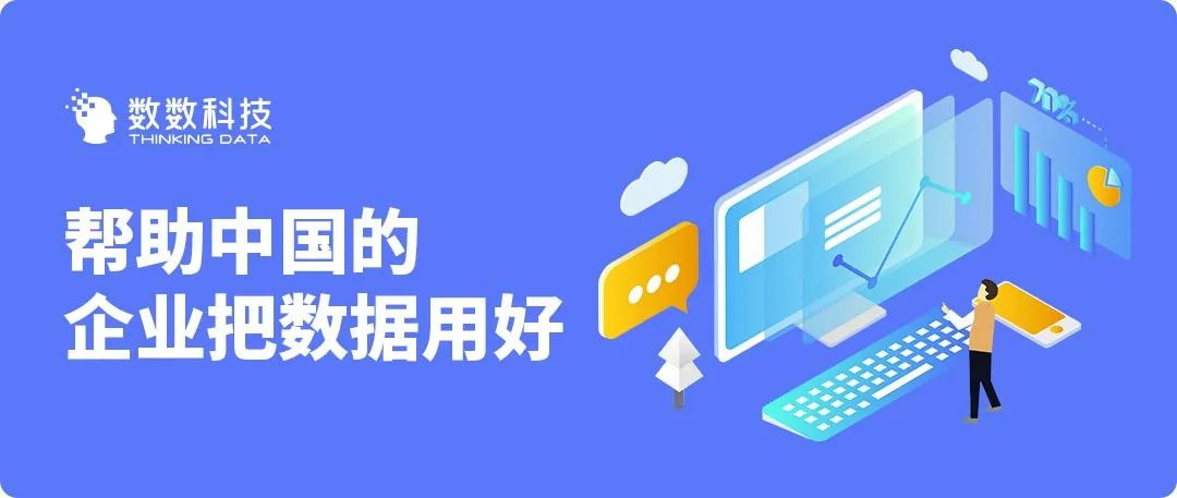 干货 | 3个维度实现流失用户的精细化短信召回