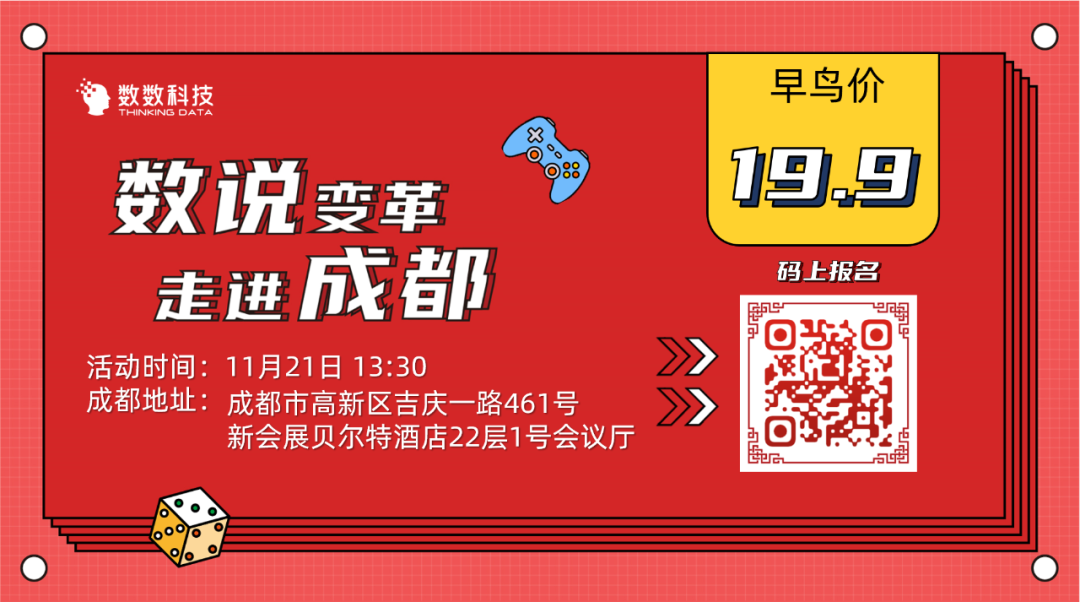 打造3亿流水爆款，数据助力「中手游」探索手游买量新玩法