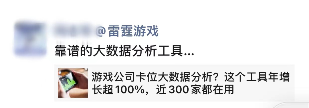 数数科技的二〇二〇｜ 客户的赞誉，是我们最大的荣耀