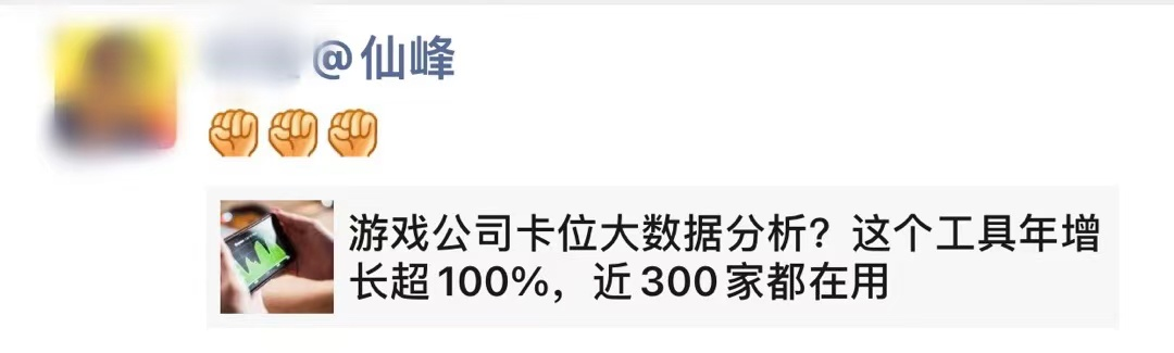 数数科技的二〇二〇｜ 客户的赞誉，是我们最大的荣耀