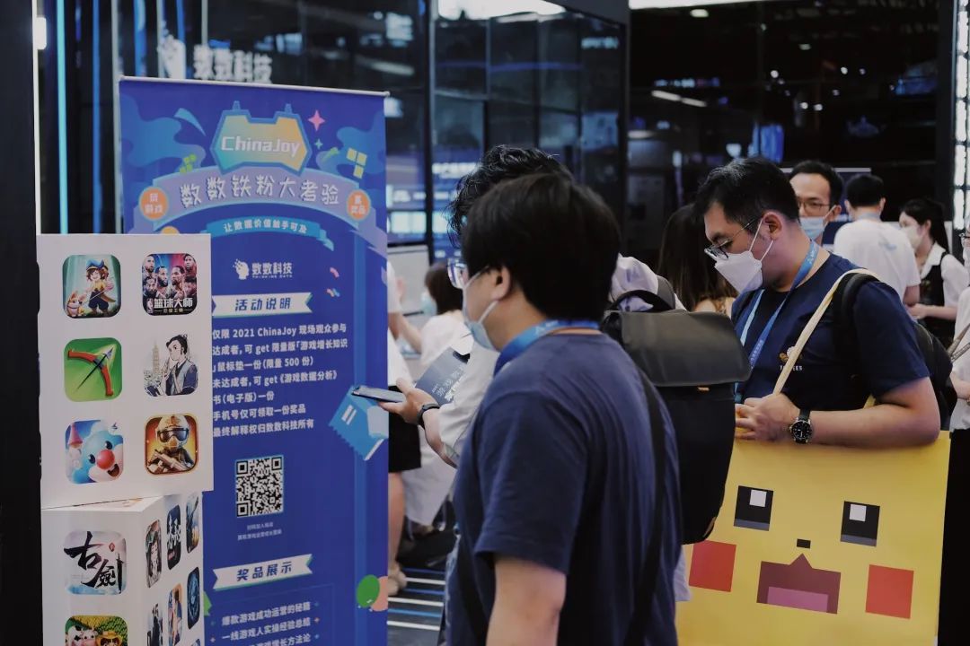 ​2021 ChinaJoy 的圆满与遗憾，我们明年再见！