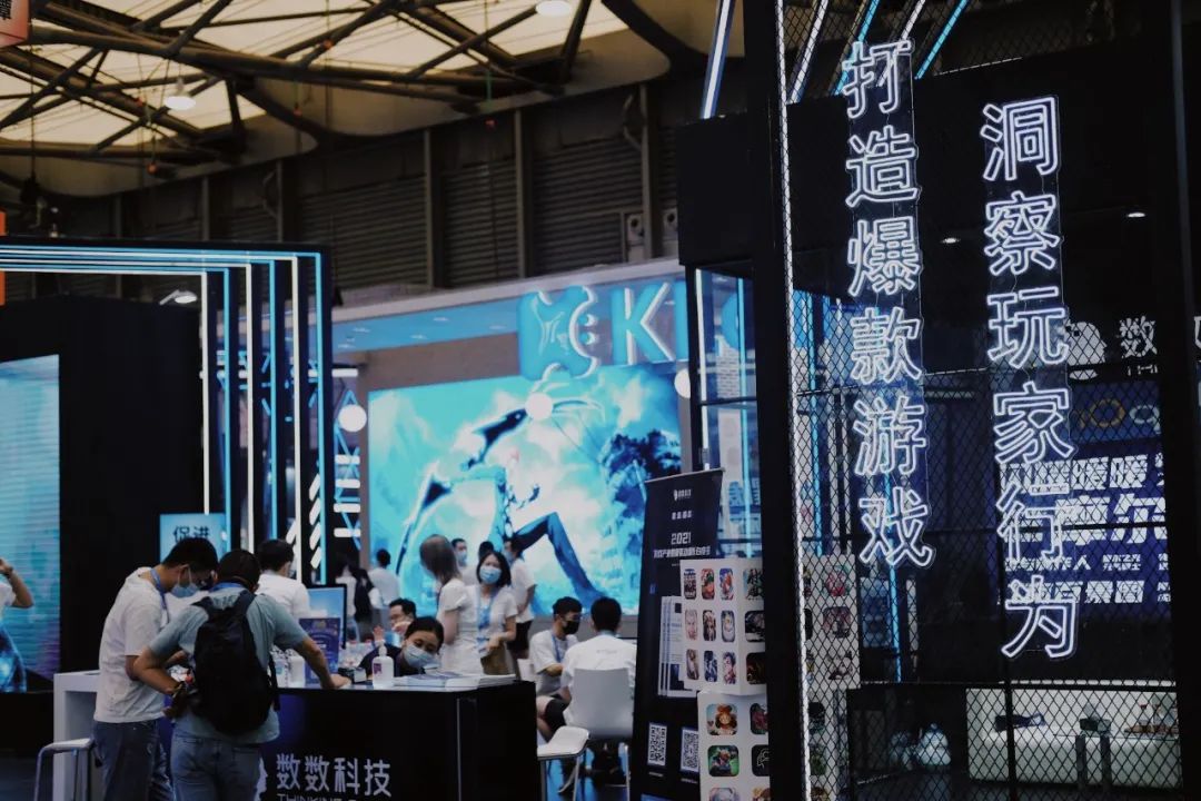 ​2021 ChinaJoy 的圆满与遗憾，我们明年再见！