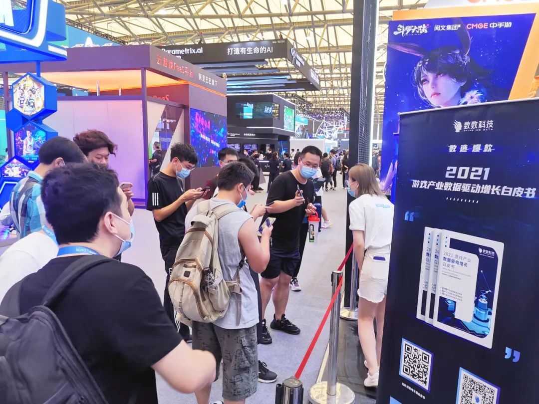 ​2021 ChinaJoy 的圆满与遗憾，我们明年再见！