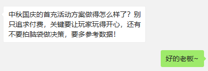 首充活动怎么做效果最好？看这篇 3000 字干货就够了