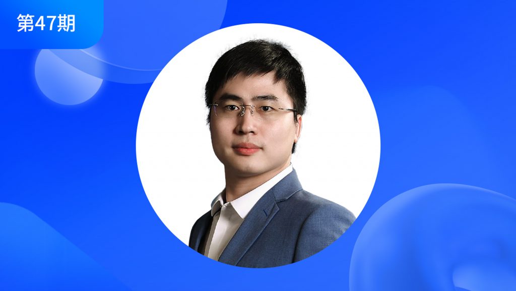 第47期：用数据分析找到产品商业化的答案