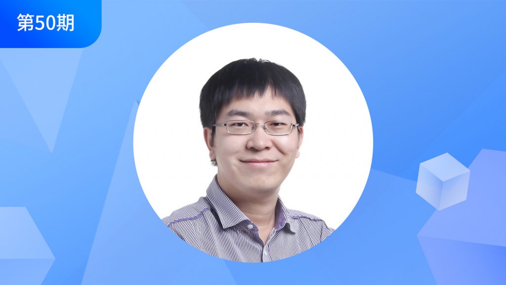 第50期：游戏公司打造数据驱动型组织，到底还有多远？