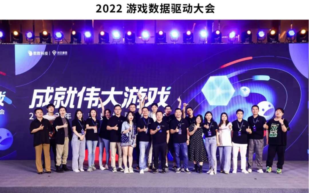 数数年终回顾｜致我们一同走过的2022