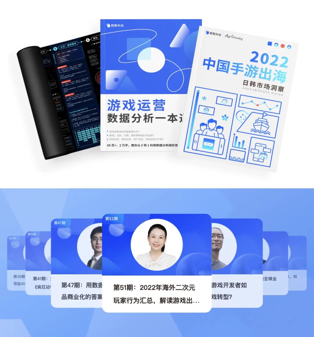 数数年终回顾｜致我们一同走过的2022