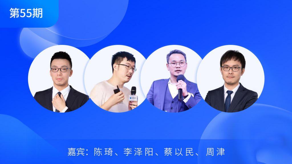 第55期：凉屋CEO对话Gamehaus CEO，AIGC正在这样改变游戏行业…