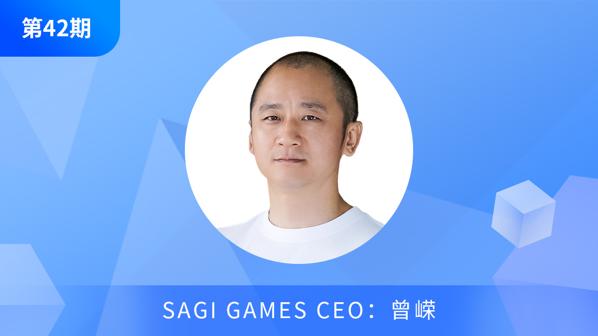 第42期：休闲游戏混合变现及海内外推广的思维误区插图