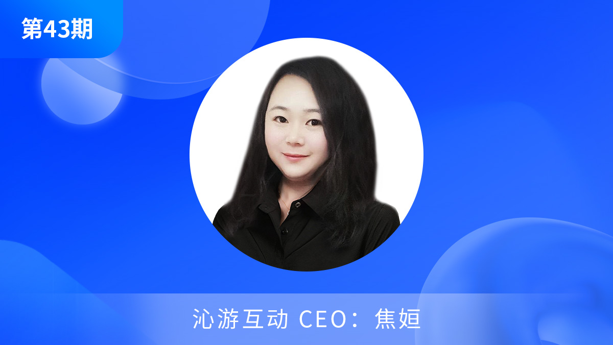 第43期：游戏创业团队，如何确立手游研发策略？插图
