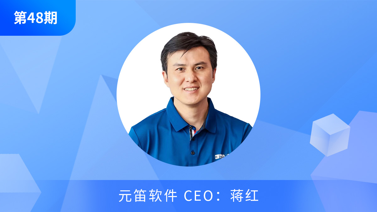 48期：休闲游戏市场观察及元笛视角的立项思考插图