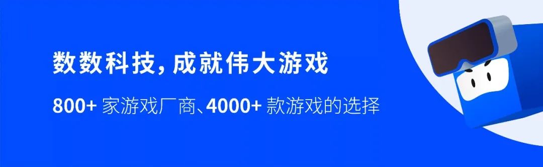 数有引力｜休闲游戏如何凭借多元融合实现玩法突破？