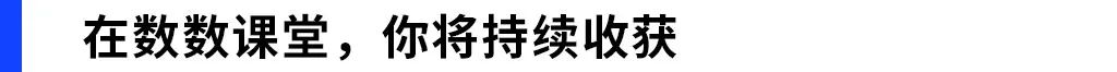 大咖对谈｜游戏运营新思路，让「流量」变「留量」