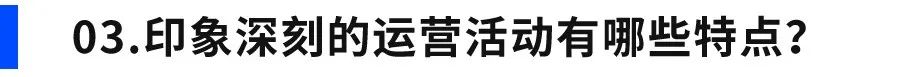 大咖对谈录｜留住游戏流量，得经历哪些头疼却重要的节点？