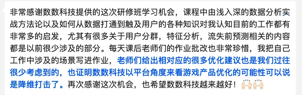 是什么神仙教学让学员一个更比一个卷？