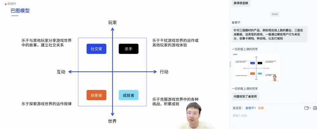 开学第 2 天，是谁已经上完了 1 门课？