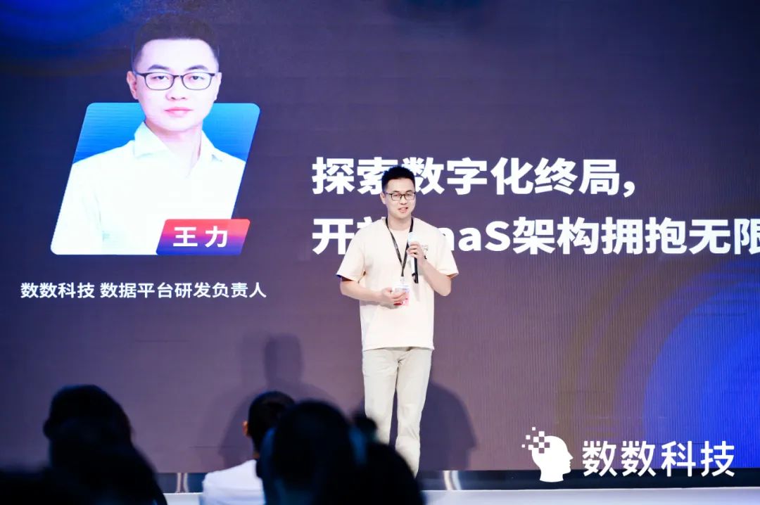 AI 算法×开放 PaaS，共建新一代游戏数据中台