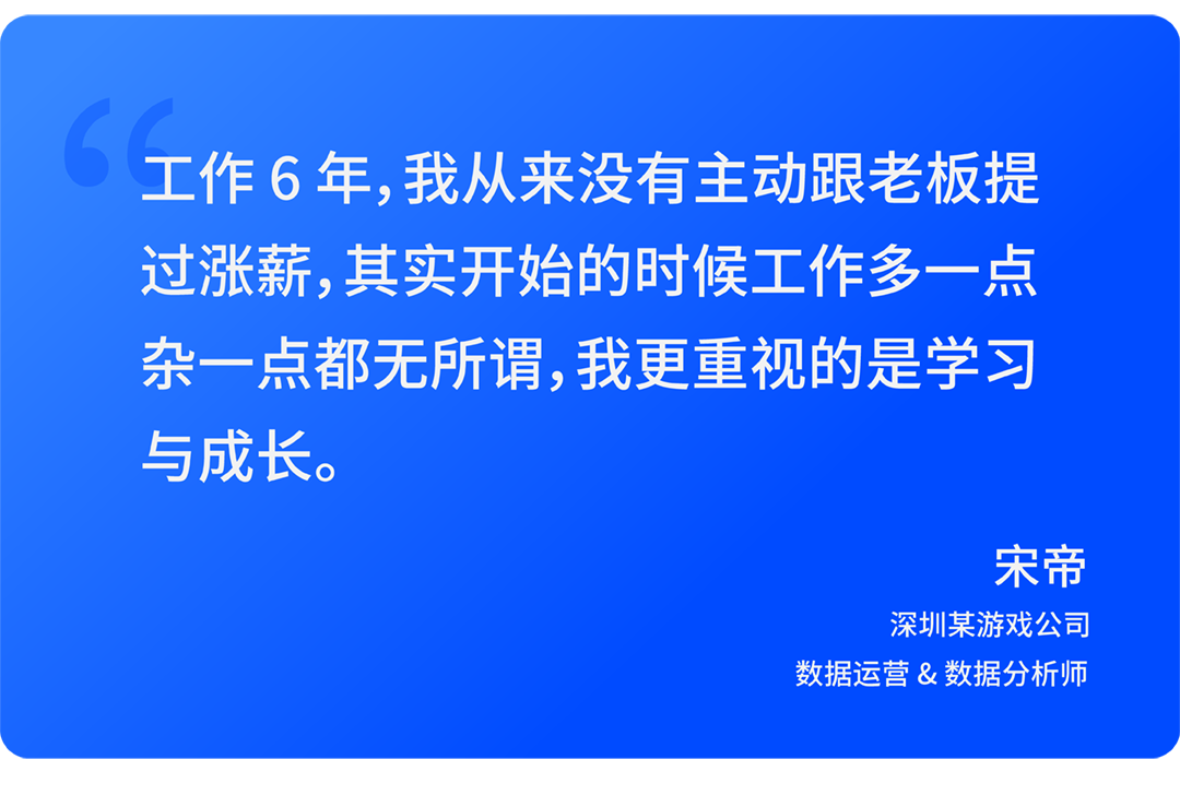 游戏运营人没有“聚光灯”