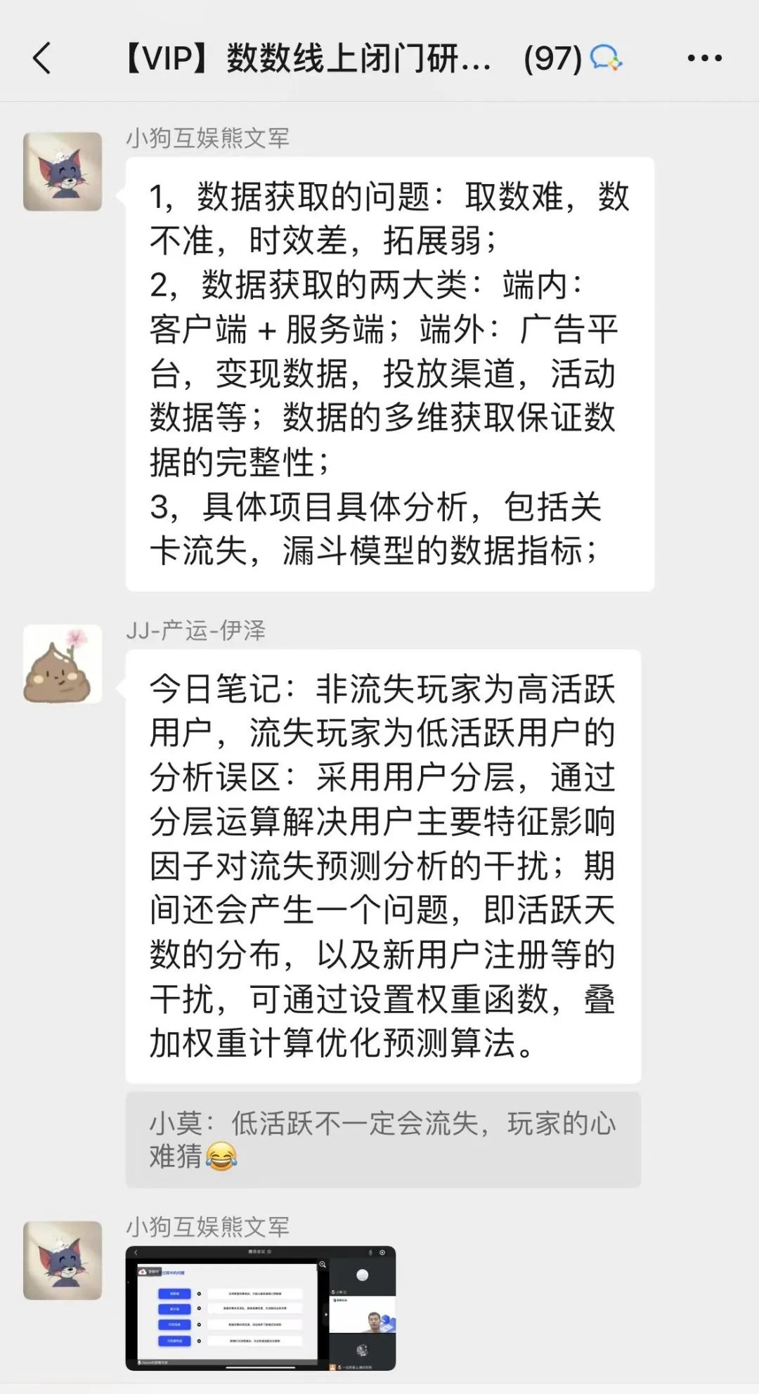 是什么神仙教学让学员一个更比一个卷？