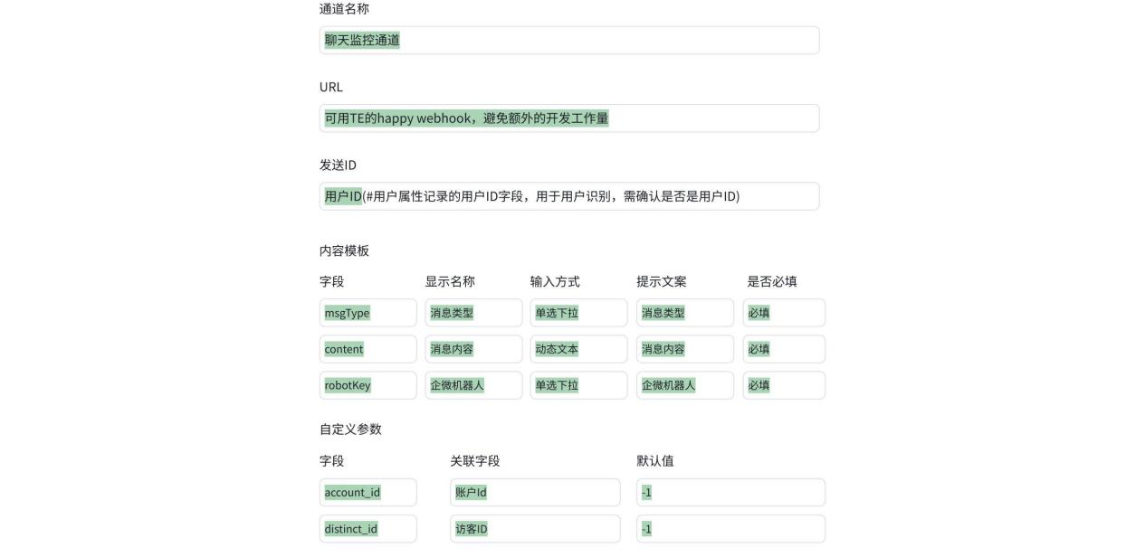 玩家洞察解决方案插图(1)