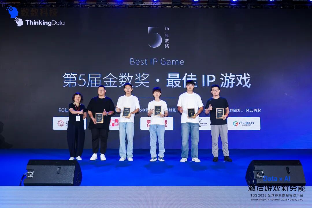 Data+AI革命来袭,10位游戏人5小时深度解读插图(17) Data+AI革命来袭,10位游戏人5小时深度解读插图(17)