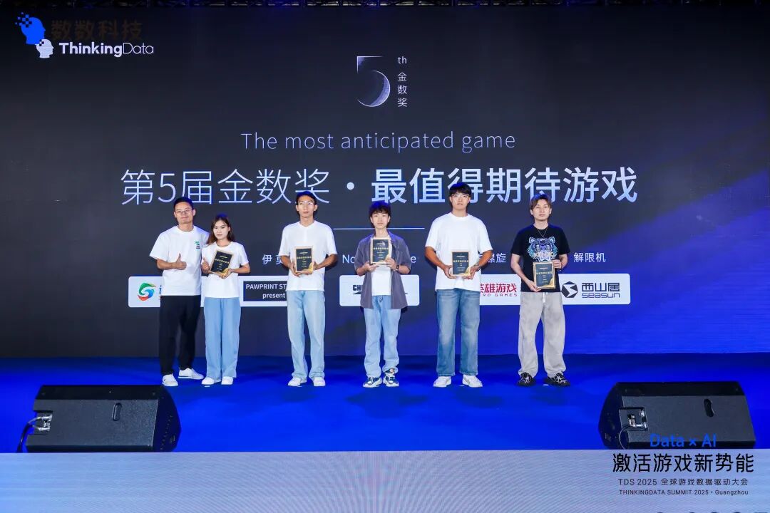 Data+AI革命来袭,10位游戏人5小时深度解读插图(19) Data+AI革命来袭,10位游戏人5小时深度解读插图(19)