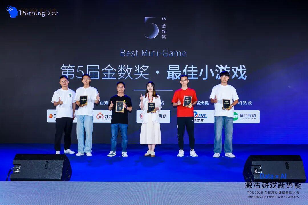 Data+AI革命来袭,10位游戏人5小时深度解读插图(20) Data+AI革命来袭,10位游戏人5小时深度解读插图(20)