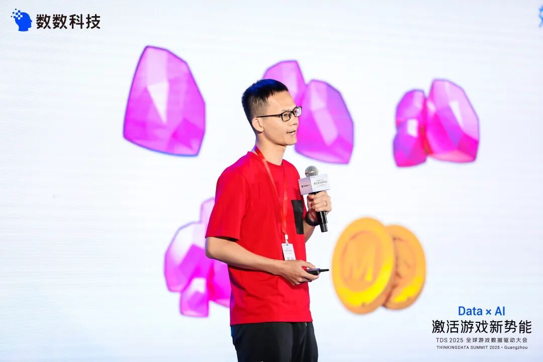 Data+AI革命来袭,10位游戏人5小时深度解读插图(6) Data+AI革命来袭,10位游戏人5小时深度解读插图(6)