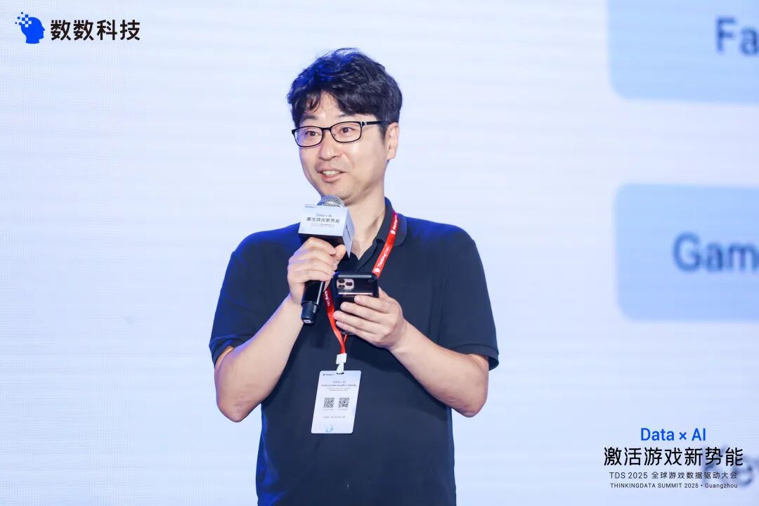 Data+AI革命来袭,10位游戏人5小时深度解读插图(7) Data+AI革命来袭,10位游戏人5小时深度解读插图(7)