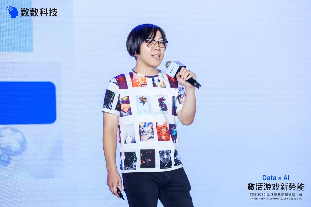 Data+AI革命来袭,10位游戏人5小时深度解读插图(10) Data+AI革命来袭,10位游戏人5小时深度解读插图(10)