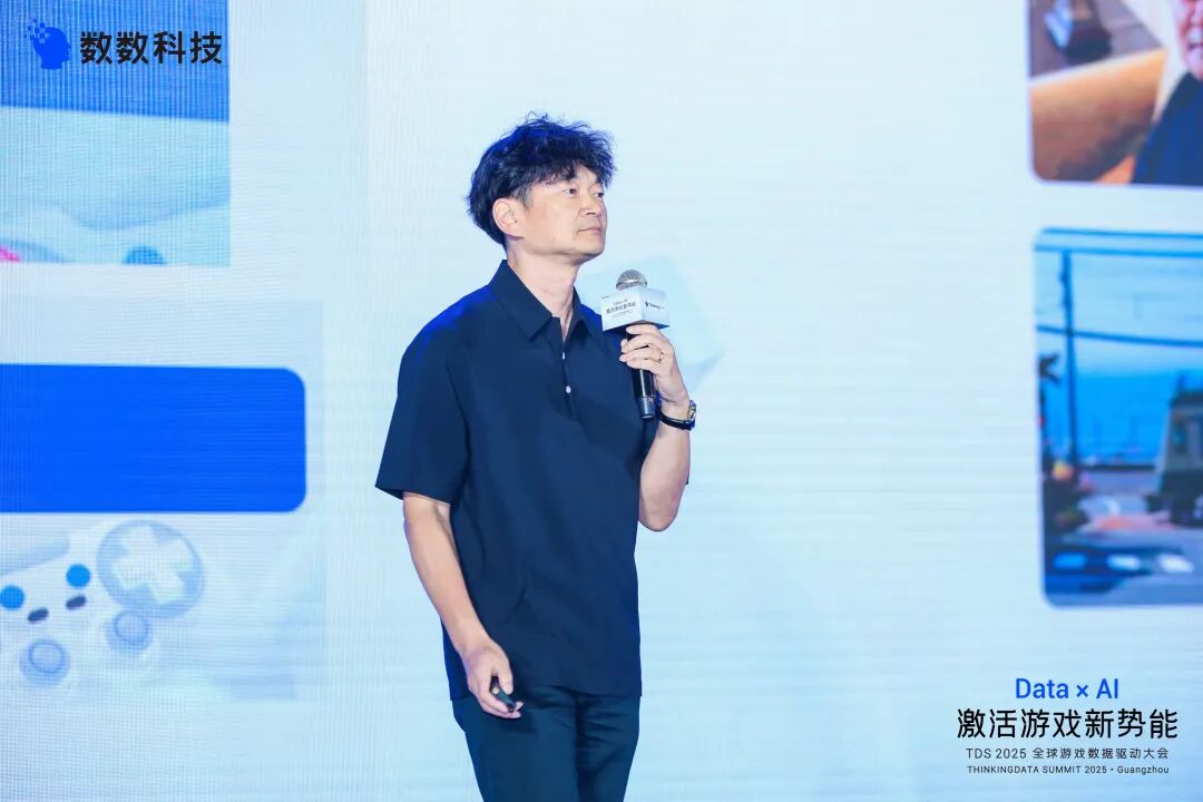 Data+AI革命来袭,10位游戏人5小时深度解读插图(11) Data+AI革命来袭,10位游戏人5小时深度解读插图(11)