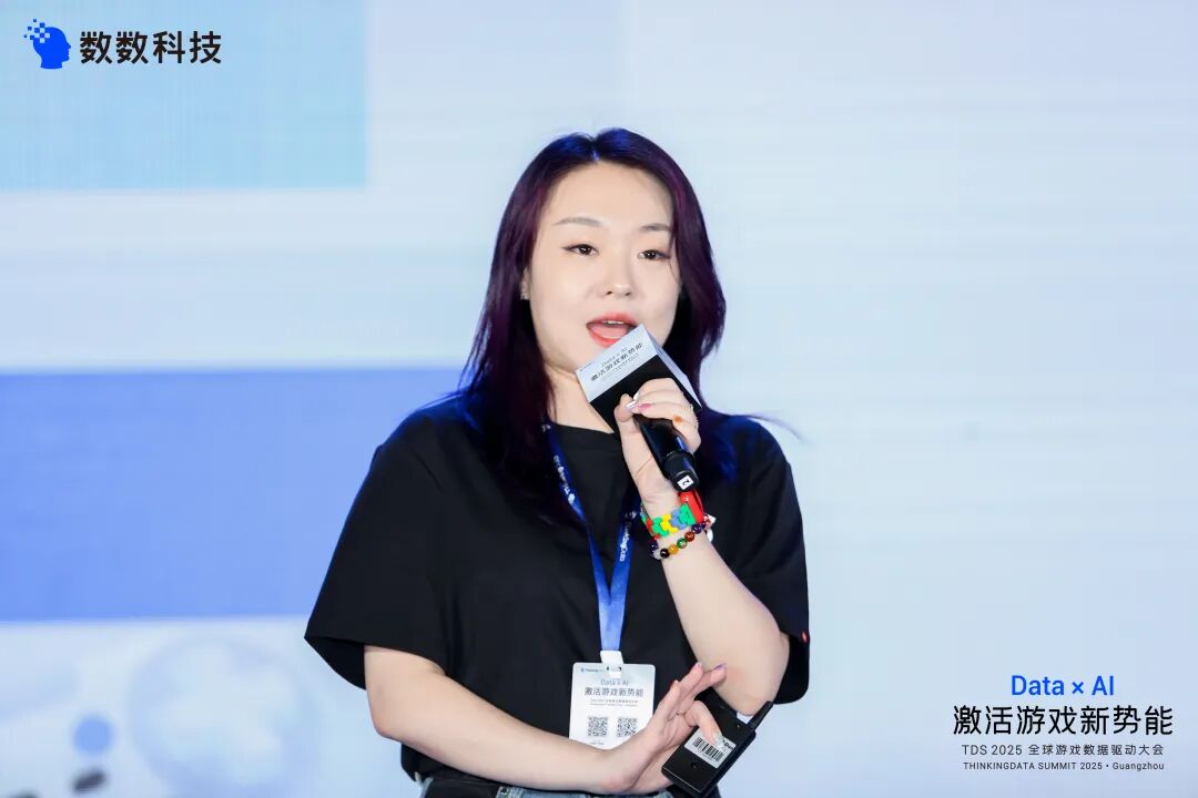 Data+AI革命来袭,10位游戏人5小时深度解读插图(14) Data+AI革命来袭,10位游戏人5小时深度解读插图(14)