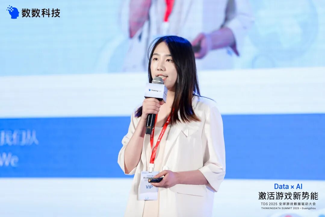 Data+AI革命来袭,10位游戏人5小时深度解读插图(15) Data+AI革命来袭,10位游戏人5小时深度解读插图(15)