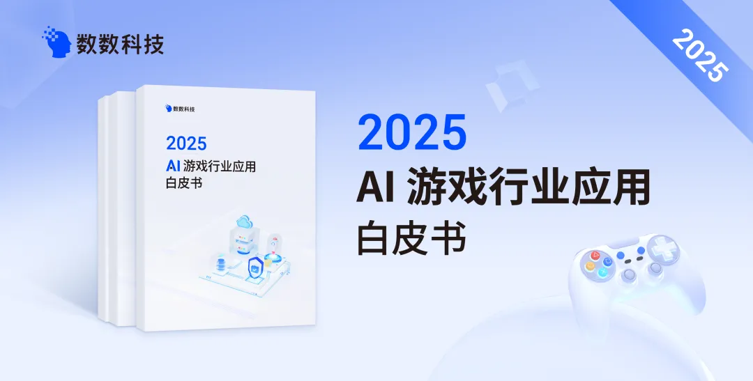 ChinaJoy首日收官!游戏人必打卡项目来啦插图(4) ChinaJoy首日收官!游戏人必打卡项目来啦插图(4)