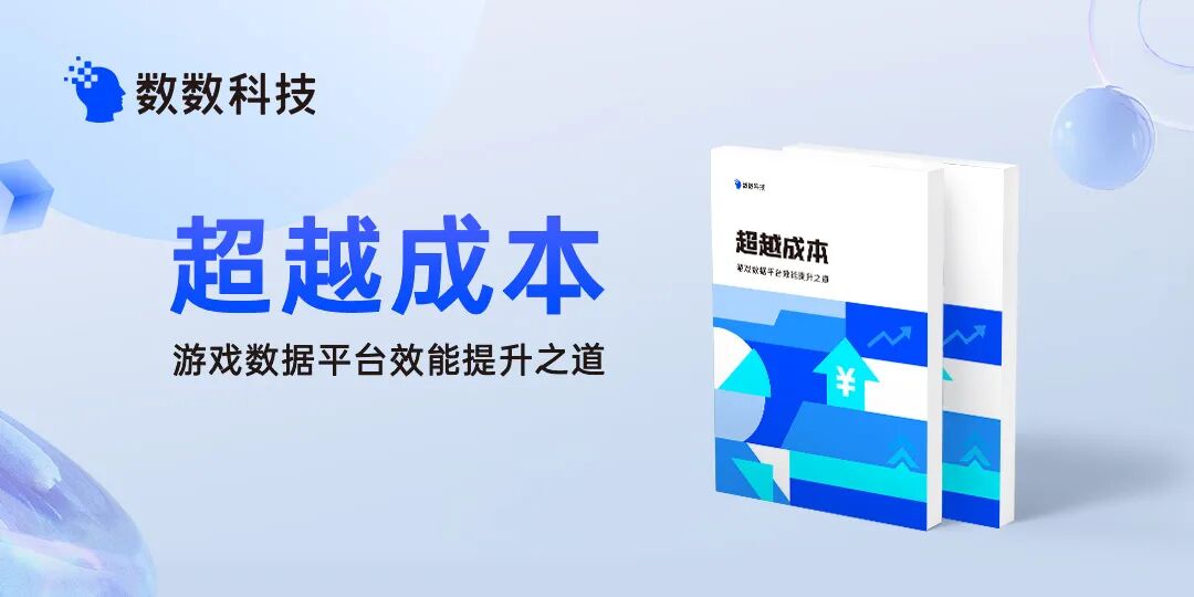 ChinaJoy首日收官!游戏人必打卡项目来啦插图(5) ChinaJoy首日收官!游戏人必打卡项目来啦插图(5)